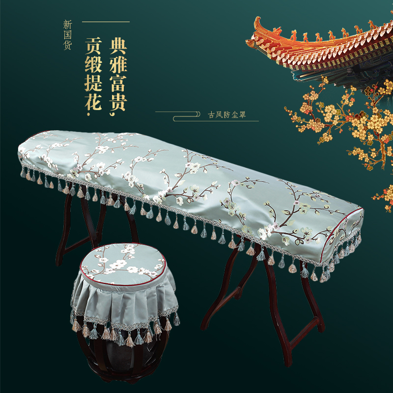 High-grade tribute satin guzheng cover dust cover cover cloth elegant Chinese style Dunhuang guzheng set accessories 163 general thickening