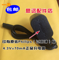 Philips Shaver electric S520 rechargeable mens beard razor original charger cable adapter
