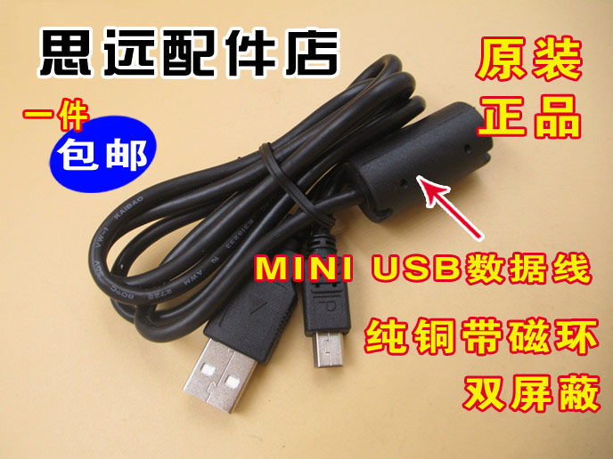 Canon Canon Canoscan LiDE120 scanning instrument used to connect computer data line original USB power supply line