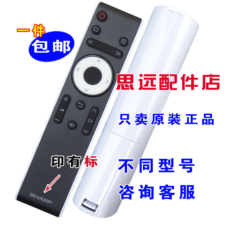 Suitable for Sharp LCD-45SF460A 45 inch smart LED LCD TV remote control original dress