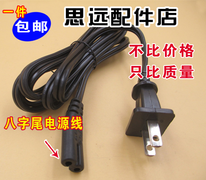 Old Original Sharp Lcd Colorful Tv Lcd-37Bx6 Tv Charging Cable Connection Power Cord Plug