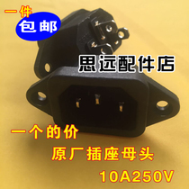 Little raccoon electric appliance 60c electric cooker rice cooker rice box universal character plug three hole socket original accessories