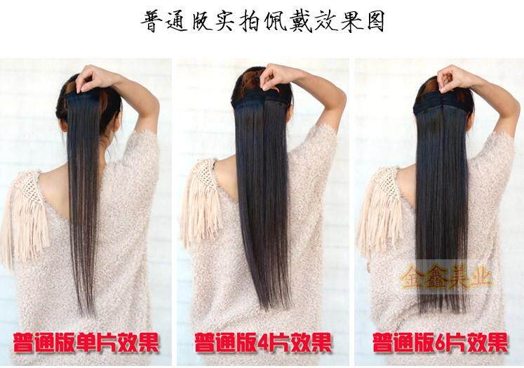 Extension cheveux - Ref 226151 Image 6