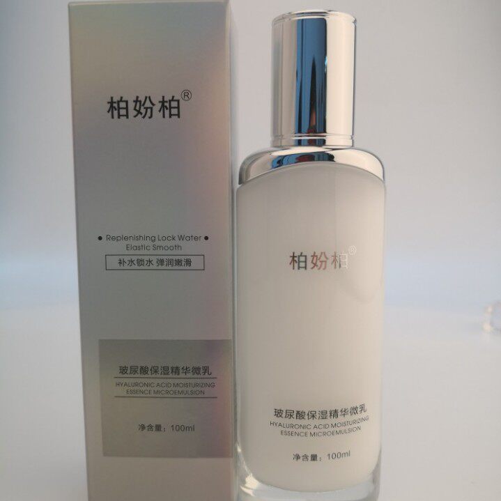 Platinum Asphalt Bo Uric Acid Moisturizing Essence Milk Snail Beauty Creamy Blue Copper Peptide Soothing of Nicotinamide Beauty Whitening-Taobao