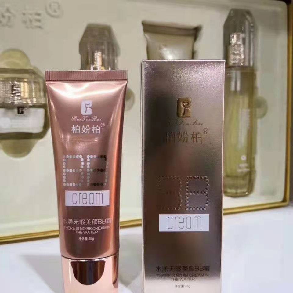 The Berber Berber has no time for the beauty and beauty of the BB cream 45g