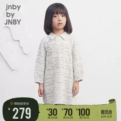 Jiangnan commoner children's clothing autumn discount new girls and children's perforated lapel knitted dress 1K1841320