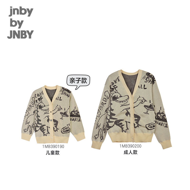 Pro-child clothing] Gangnam cloth clothes children clothing spring-knitted sweatshirt with long sleeves jacket sweater children male and female jnbyjnby-Taobao