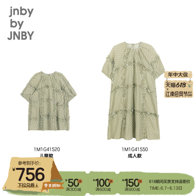 Pro-Submount] Gangnam Butsuit Children's clothing for children 22 mall with the same summer dress new 1M1G41520