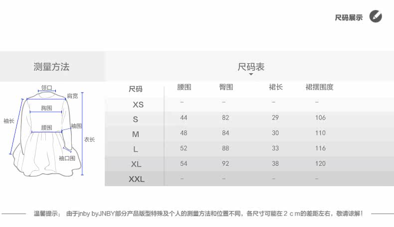 Jupe fillette JNBY BY JNBY - Ref 2049129 Image 14