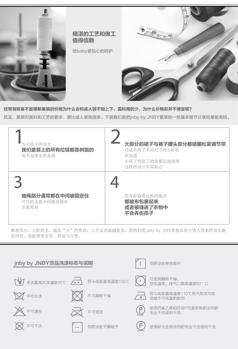 Jupe enfant JNBY BY JNBY - Ref 2049131 Image 22