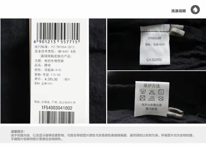 Jupe fillette JNBY BY JNBY - Ref 2049129 Image 18