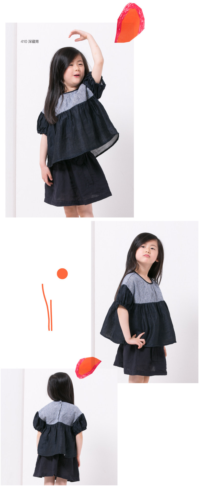 Jupe fillette JNBY BY JNBY - Ref 2049129 Image 12