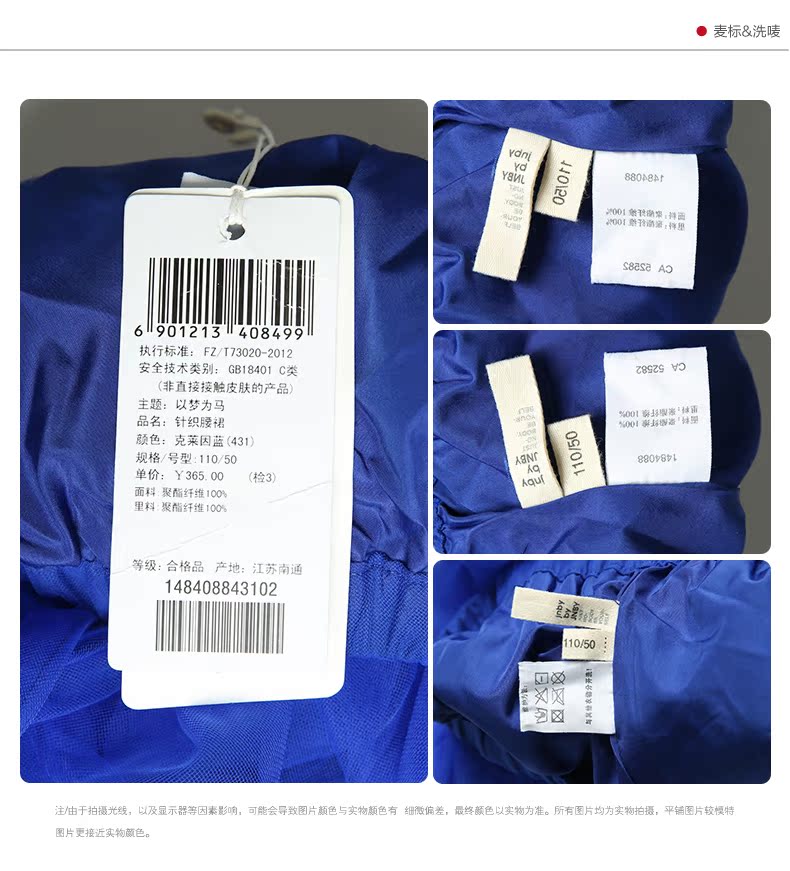 Jupe pour fille JNBY BY JNBY - Ref 2050014 Image 15