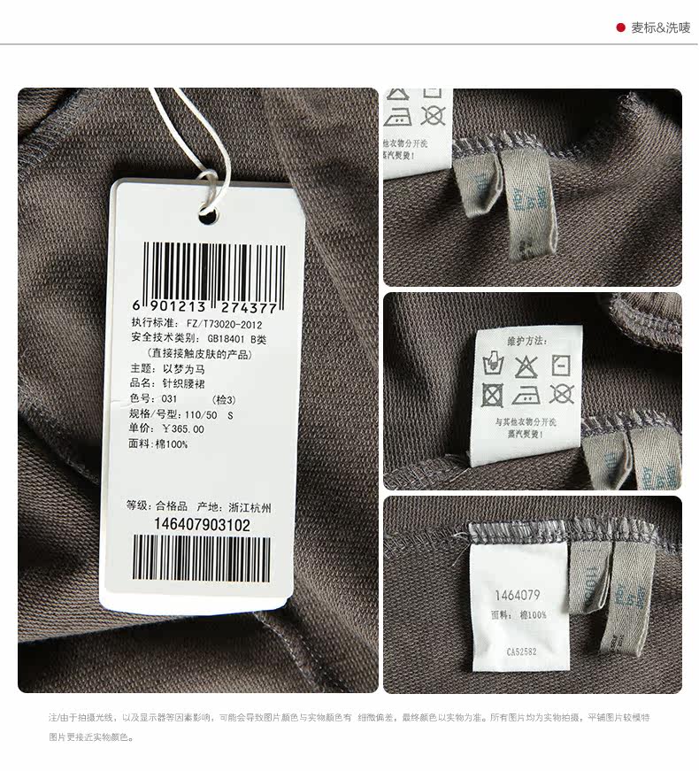 Jupe enfant JNBY BY JNBY - Ref 2050960 Image 15