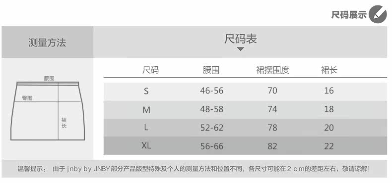 Jupe fillette JNBY BY JNBY - Ref 2048764 Image 13