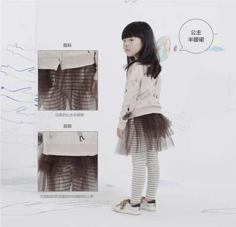 Jupe enfant JNBY BY JNBY - Ref 2049131 Image 15