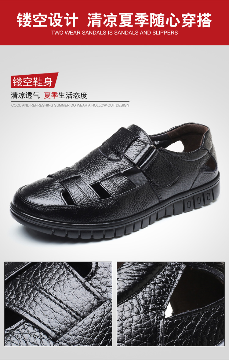 Xia Nan tha thứ cho người đàn ông trung niên dép da mùa hè đen dày dưới đáy mềm baotou cha giày thoáng khí giày boot nam