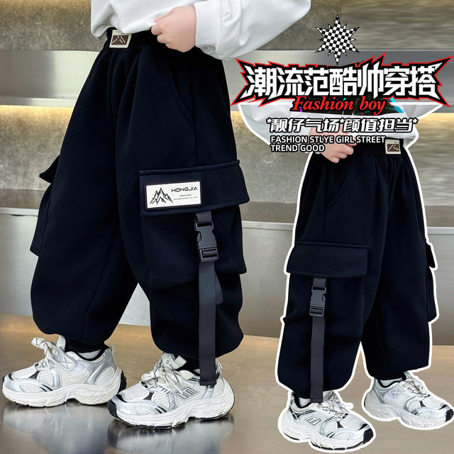 Boys' Autumn Pants 2025 New Stylish Boys' Cargo Pants Cool and Handsome Children's Autumn and Winter Casual Versatile Jogger Pants