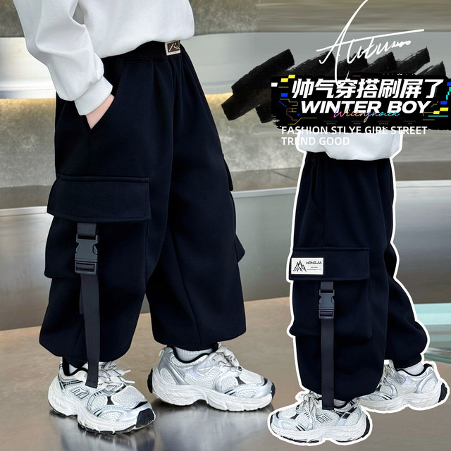 Boys' Autumn Pants 2025 New Stylish Boys' Cargo Pants Cool and Handsome Children's Autumn and Winter Casual Versatile Jogger Pants