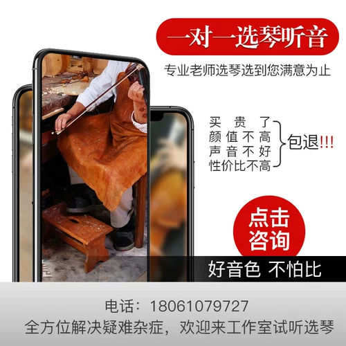 Импортная профессиональная скрипка из натурального дерева для взрослых, «сделай сам»