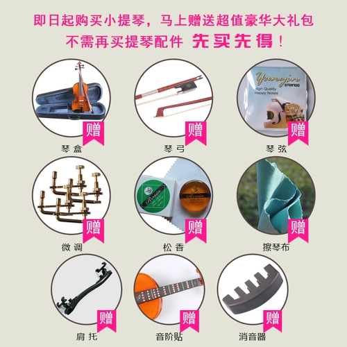 Десяти -летящий магазин шесть цветов, столовая настольная оценка скрипки вручную из твердой древесины -