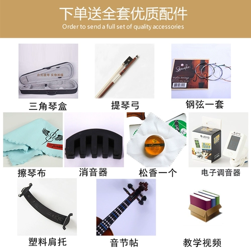 台氏 Скрипка для начинающих, деревянные музыкальные инструменты для взрослых из натурального дерева, «сделай сам»