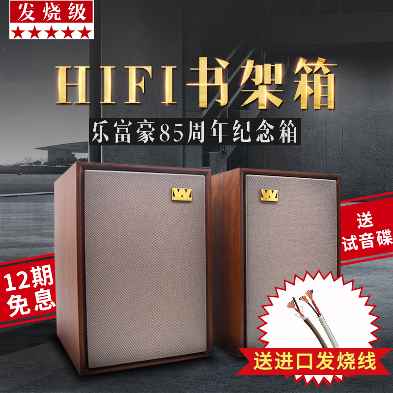 Wharfedale Wolfdel DENTON2 Legal 85 Anniversary HiFi Bookshelf Type horn Denten 2 Sound