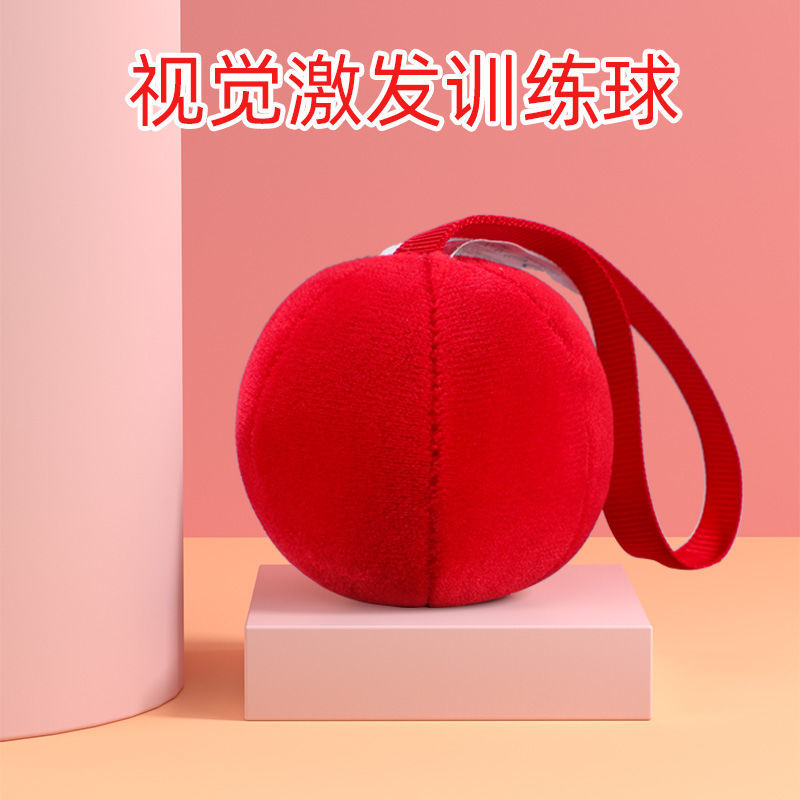Small red ball baby 5CM pursuit training 0-1 year old recommend the same red newborn soft cloth ball baby toy-Taobao