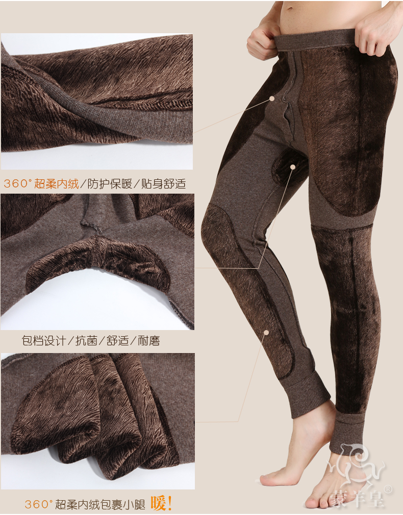 Pantalon collant Moyen-âge SRK-2 en laine - Ref 751723 Image 15