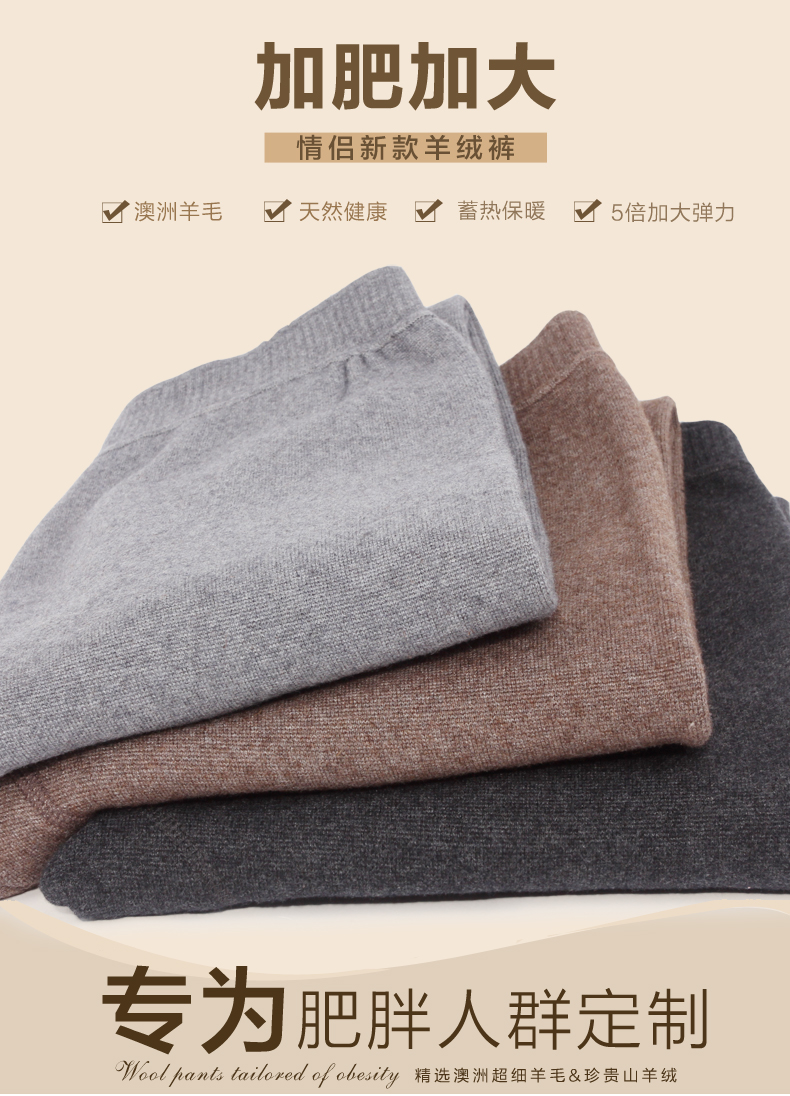 Pantalon collant MKDM-16 en laine - Ref 749269 Image 7