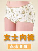 Slip sexy en viscose - Ref 646940 Image 28