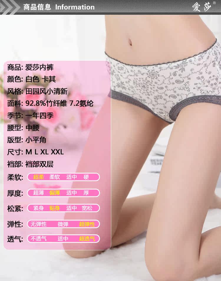 Slip sexy en viscose - Ref 646940 Image 20