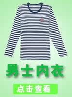 Slip sexy en viscose - Ref 646940 Image 31