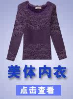 Slip sexy en viscose - Ref 646940 Image 32