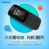 Nokia / Nokia Mới 105 DS ông già học sinh máy dự phòng kép thẻ kép máy cũ chờ kiểm tra lâu chờ bài đặc biệt trường trung học điện thoại di động hàng đầu cửa hàng điện thoại di động Điện thoại di động