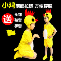 61 Kindergarten Childrens Little Chicken Animals Act Out of the Big Public Rooster Performance Dance Drama Little Yellow Chicken Clothes