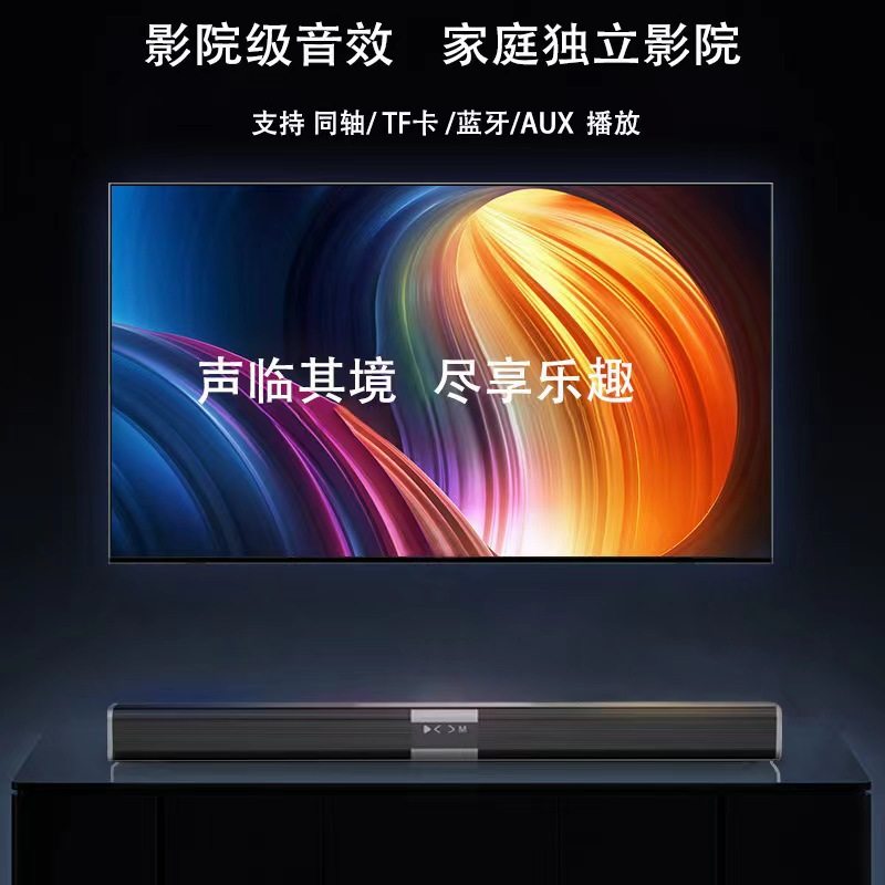 Echo Wall Bluetooth Speaker for Home Use, Tv Projection, Karaoke, Surround Sound, Subwoofer, Wall-Mounted Soundbar