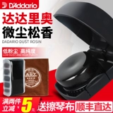 Dadrio Us Massed Dust Violur