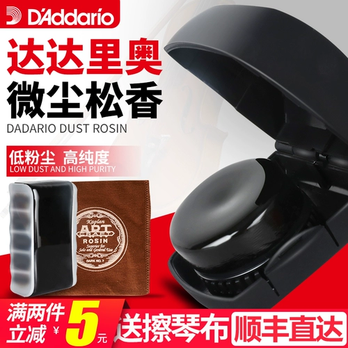 Dadrio Us Massed Dust Violur