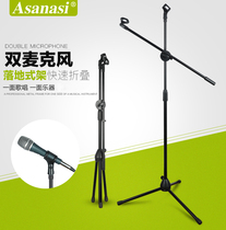 Microphone Stand Microphone Stand Floor Mount Microphone Stand Metal Tripod Professional Stage K GoMac Microphone