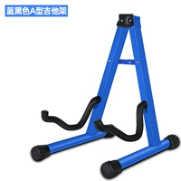 Синий стойка