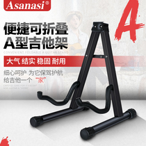 A-frame guitar stand Vertical bass stand Folk guitar stand Electric guitar stand Multi-color optional paddles A-frame