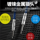 Kirlin Corinth Power Guitar Line Line Shoom Calling Audio Wood Box Effect Instrument 10 15 20 метров