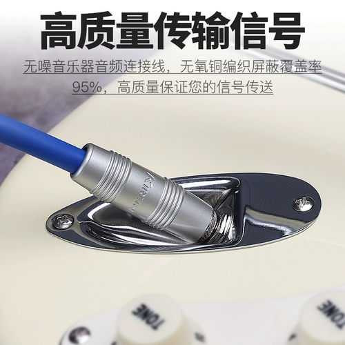 Kirlin Corinth Power Guitar Line Line Shoom Calling Audio Wood Box Effect Instrument 10 15 20 метров