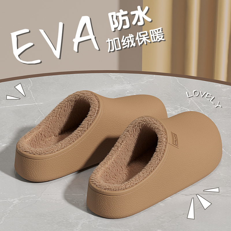 Eva Waterproof Slippers, Warm, Non-Slip, Thick-Soled, Can Be Worn Outside, Versatile for Couples, Closed-Toe Winter Cotton Slippers, Waterproof