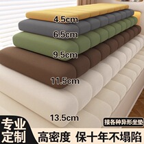 (Mengman) Removable and washable Teddy velvet bay window mat window sill mat light luxury high-end 2024 new custom balcony seat