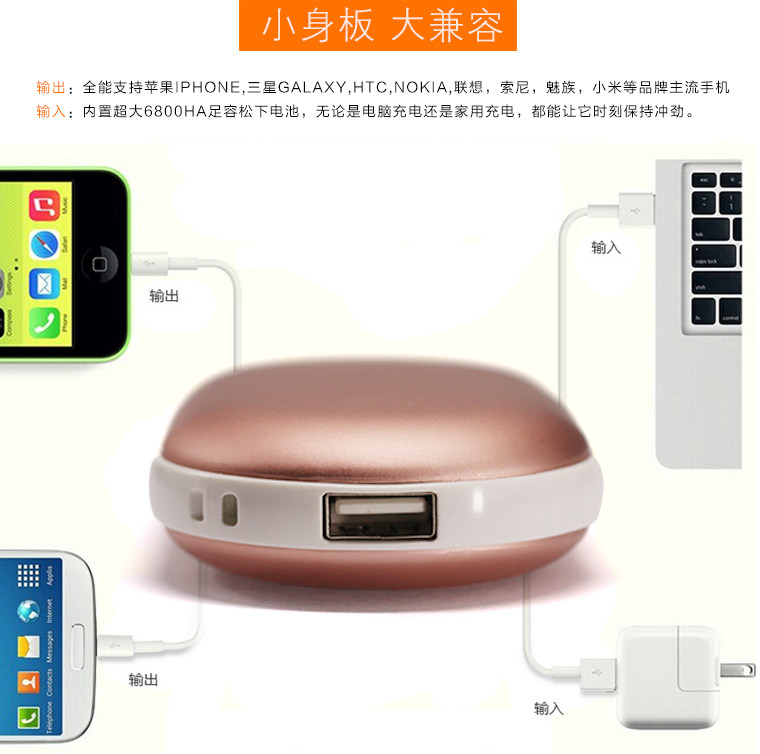 Réchauffeur USB pour les mains - Ref 417625 Image 9