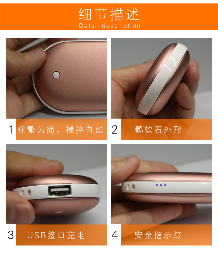 Réchauffeur USB pour les mains - Ref 417625 Image 13