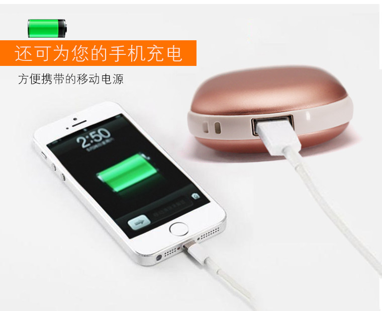 Réchauffeur USB pour les mains - Ref 417625 Image 7