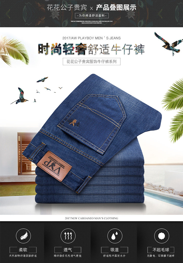 Playboy mùa hè mỏng quần jean nam mỏng chính hãng căng người đàn ông thẳng mỏng thanh niên quần của nam giới quần jogger nam